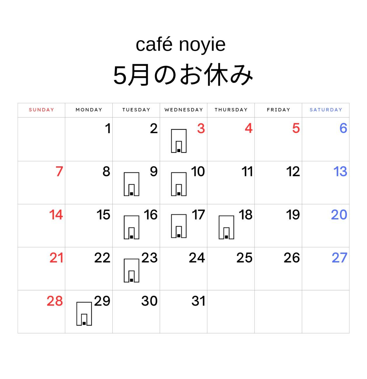 café noyie 　５月の休業日