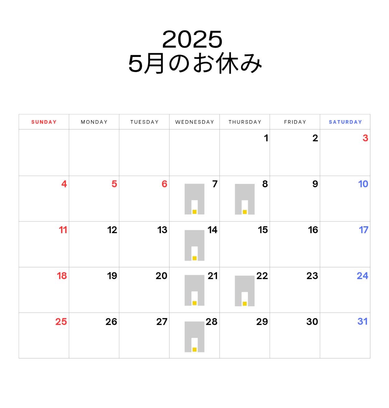 café noyie ５月の休業日