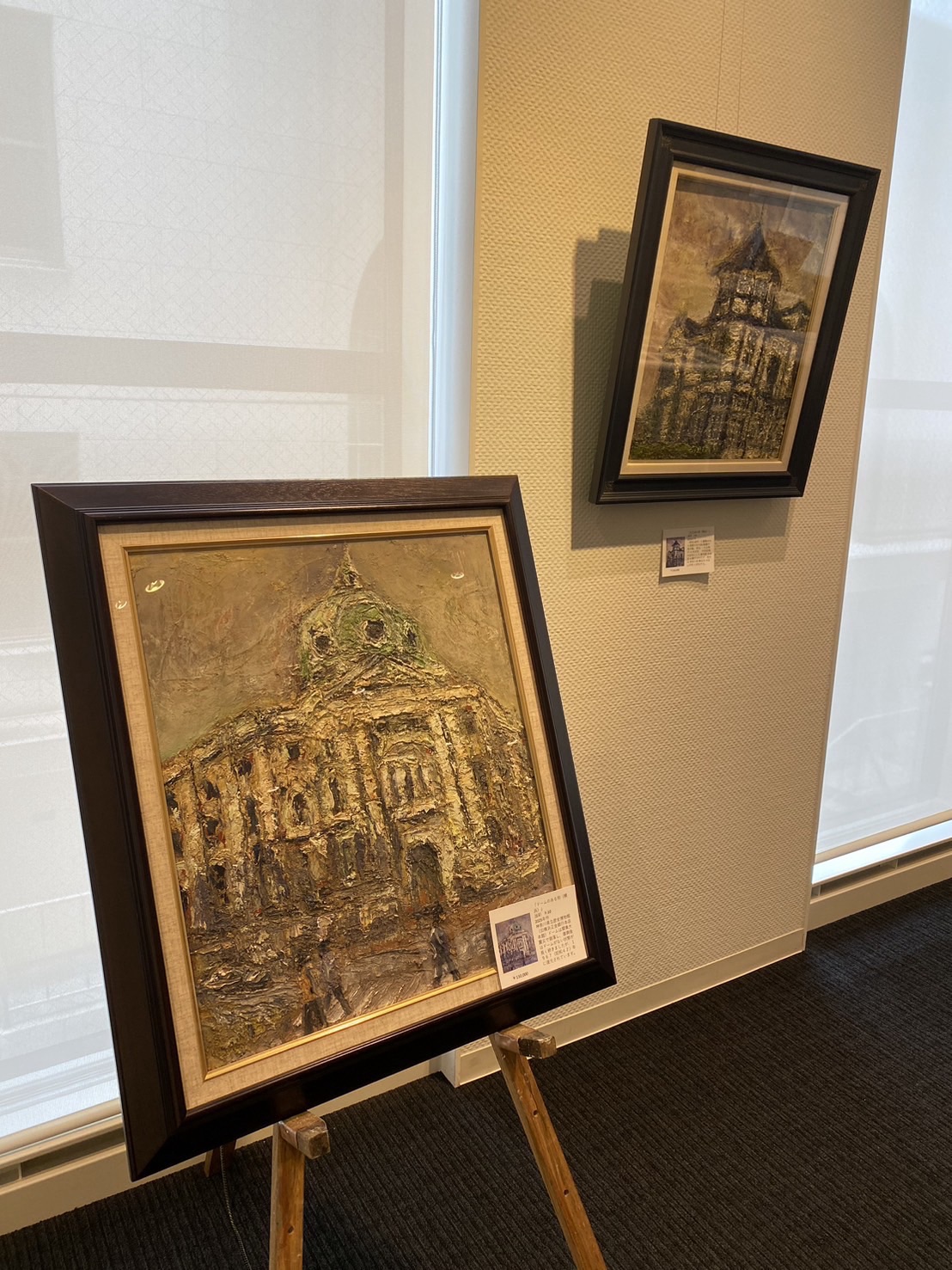 『渡辺正雄絵画展』開催中