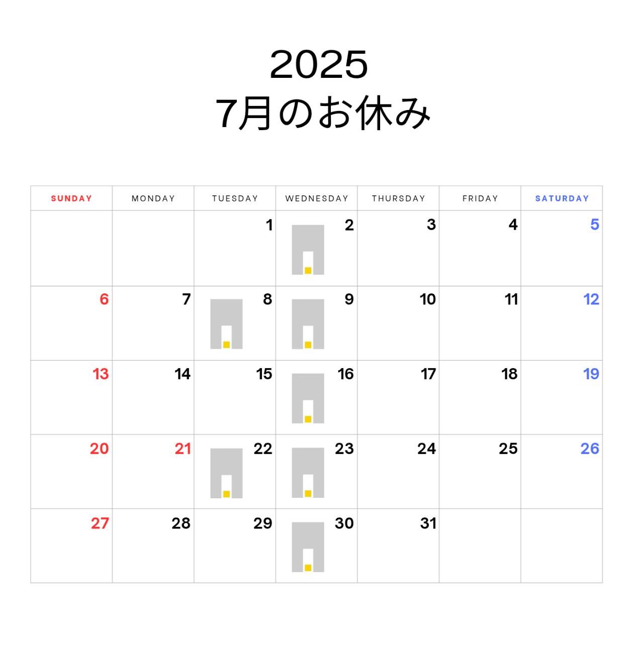 café noyie ７月の定休日