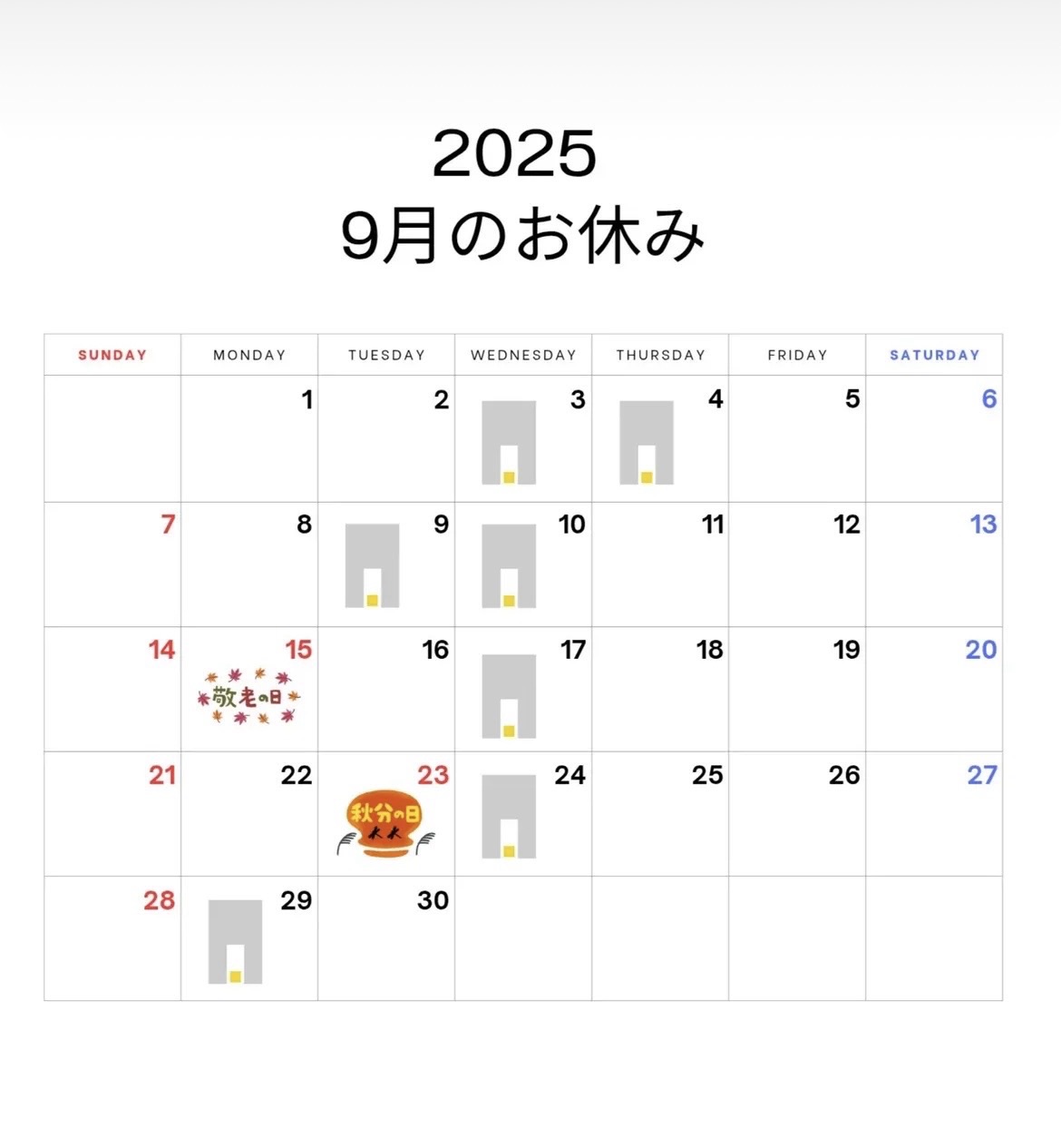 café noyie ９月の休業日