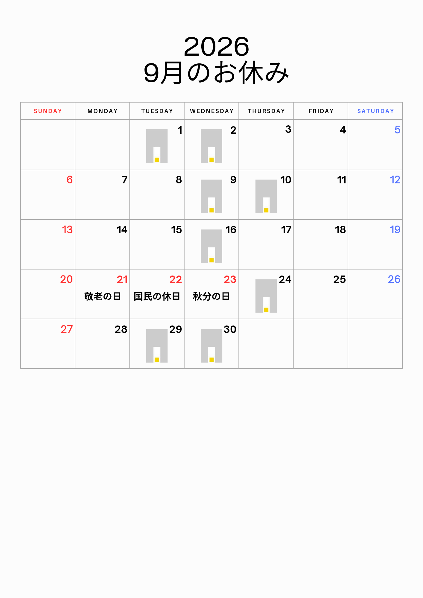 café noyie ９月の休業日